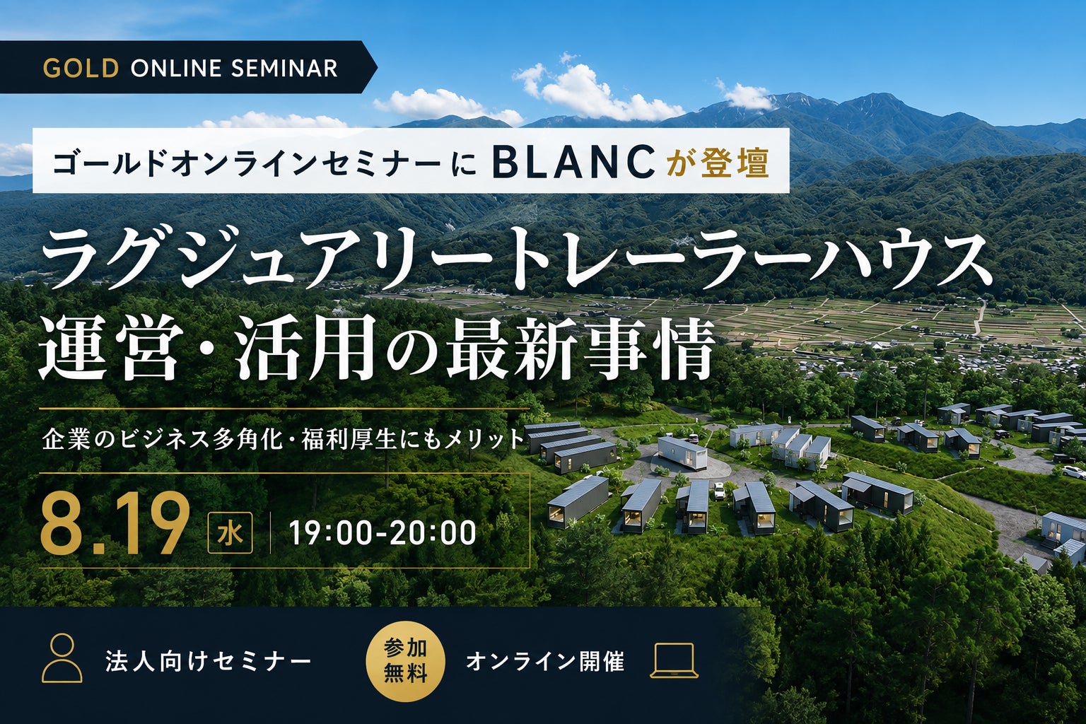 【北海道富良野市】9月6日開催「ふらのワインぶどう祭り2026」 富良野エリア4ワイナリーが集う秋の収穫祭