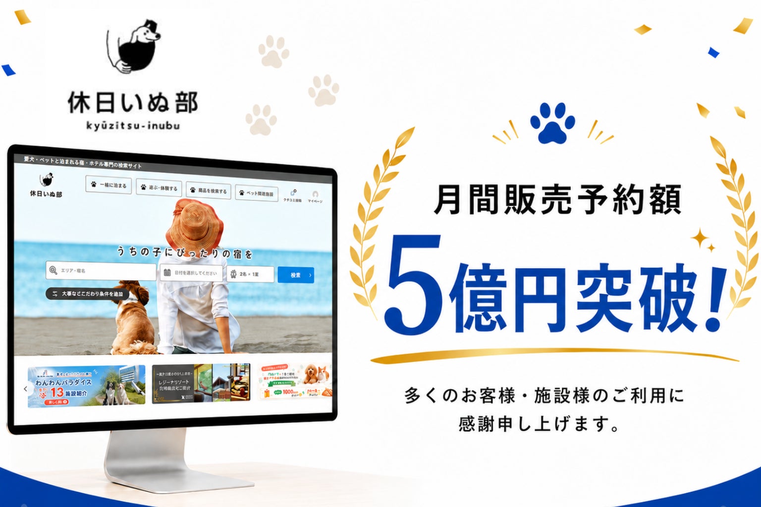 秋・冬の大自然を満喫する「岐阜県アウトドア観光キャンペーン」が9月1日（火）よりスタート！