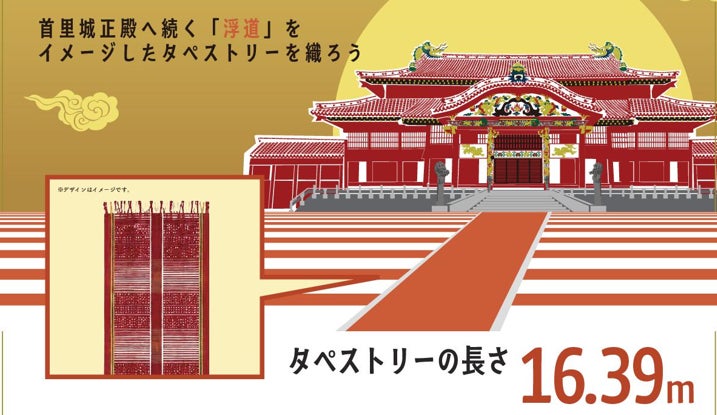 旅行メディア「旅色」で「メナード青山リゾート」が提供する宿泊プランの販売を開始しました
