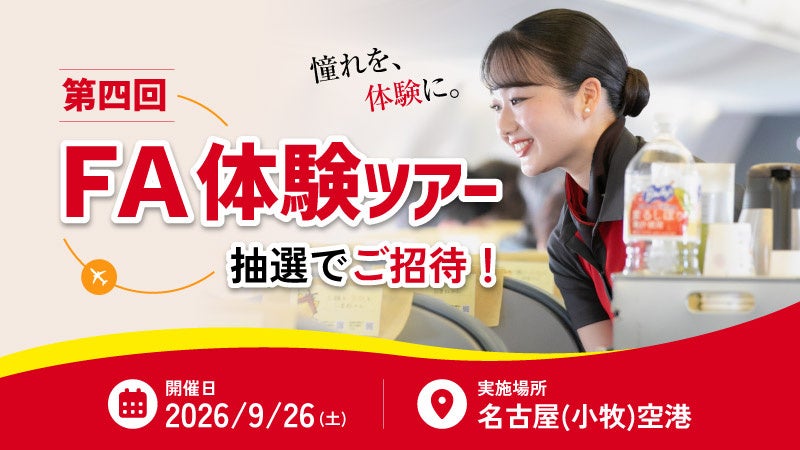 【1日1組限定】金と銀の天然温泉×本格サウナを独り占め。京都・天橋立の最高峰ヴィラ「星音」がリニューアル