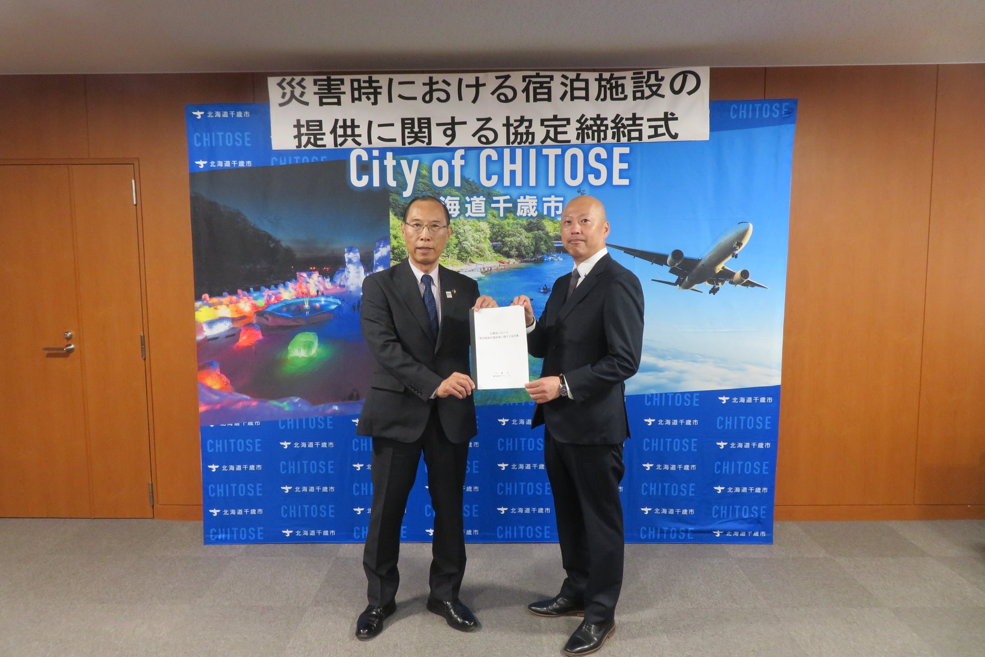 「リアル×テック」で次世代型ホテル開発を加速 RS Investment Management 株式会社との包括業務提携契約締結のお知らせ