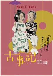 都心から1時間以内。海を眺めながら過ごす、日帰りの南国リゾート。鎌倉・由比ヶ浜「BBQ SEASIDE LOUNGE」、BBQも海水浴も楽しめるプランが多数登場。