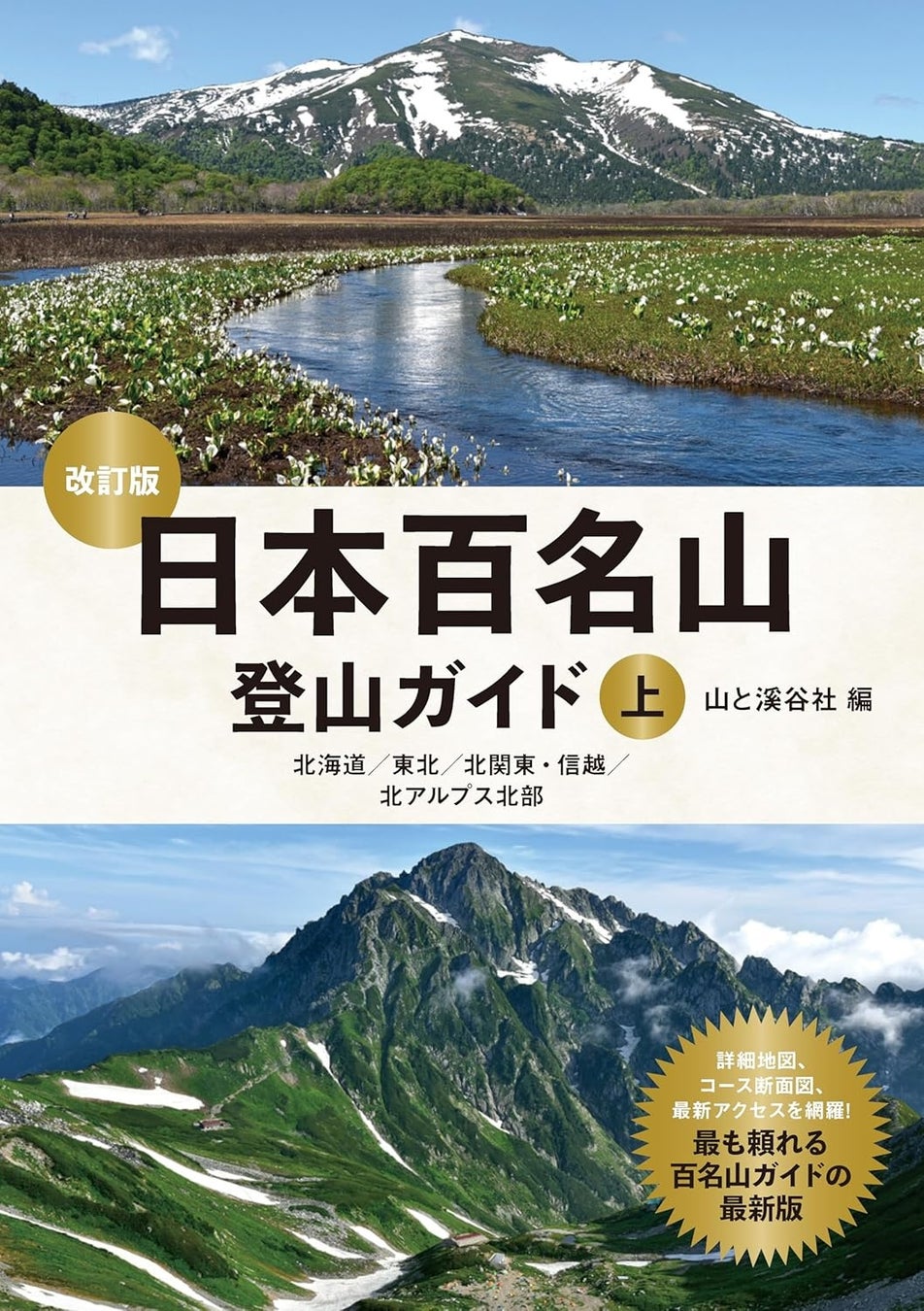 【川奈ホテル】川奈ホテル開業90周年とマリリン・モンロー生誕100周年を記念し「マリリン・モンロー トリビュートステイ～マリリンの足跡をたどる川奈の休日～」を販売