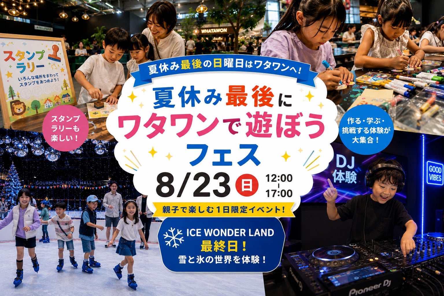 詳細地図、コース断面図、最新アクセスを網羅した、最も頼れる百名山ガイドの最新版! 『日本百名山登山ガイド 改訂版』(上・下)を刊行