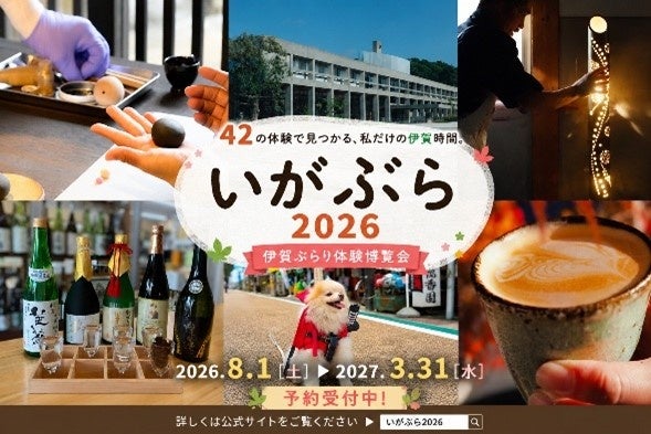 野口観光・社員交流プロジェクト「北海道日本ハムファイターズ観戦ツアー」を実施しました!