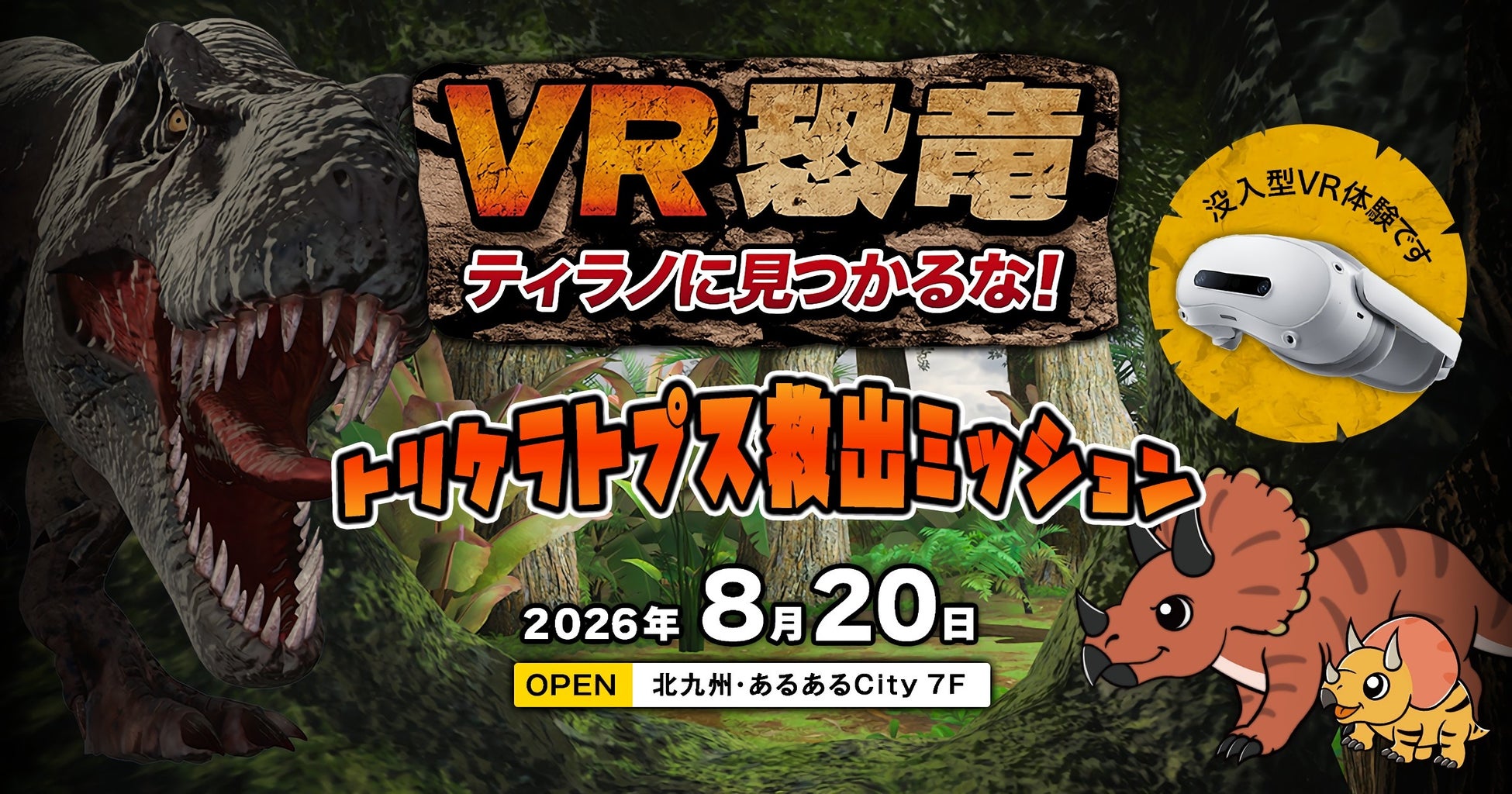 「第40回北竜町ひまわりまつり」7/20より開催中～東京ドーム5個分の丘が“夏色100％の大舞台”に！～