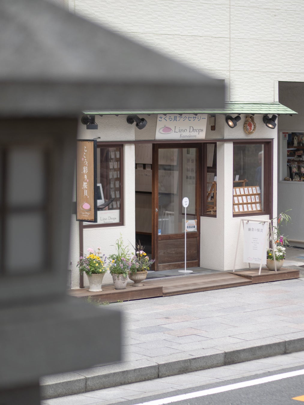 鎌倉の閑静な店の奥、年に一度ひらく扉の先へ。