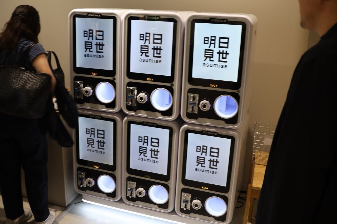 株式会社ゼロプレイス【地域の魅力をガチャで発見 vol.1】東京都町田市の魅力を大丸東京店「明日見世」で発信｜「まちだで好きを続ける」PR動画を放映