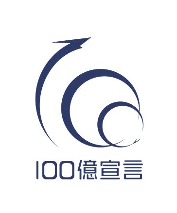 株式会社ガイア　経済産業省「中小企業成長加速化補助金（第2次公募）」に採択されました。