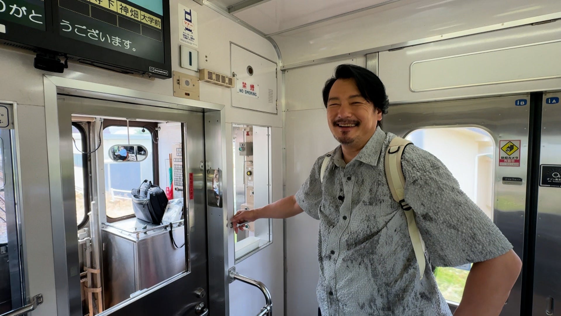 【ＢＳ日テレ】小田井涼平「すげえ！何これ？」温泉そっちのけ？鉄ちゃん垂涎の施設にガッツリはまる『友近・礼二の妄想トレイン』8月18日（火）よる9時放送「しなの鉄道と上田電鉄で行く　信州お湯鉄旅」
