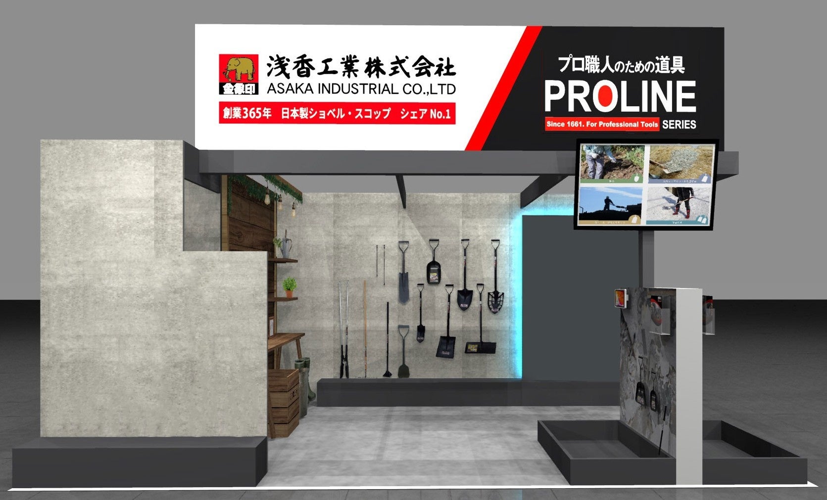 浅香工業、プロ向け土木・建築道具の新商品を「JAPAN DIY HOMECENTER SHOW 2026」で公開