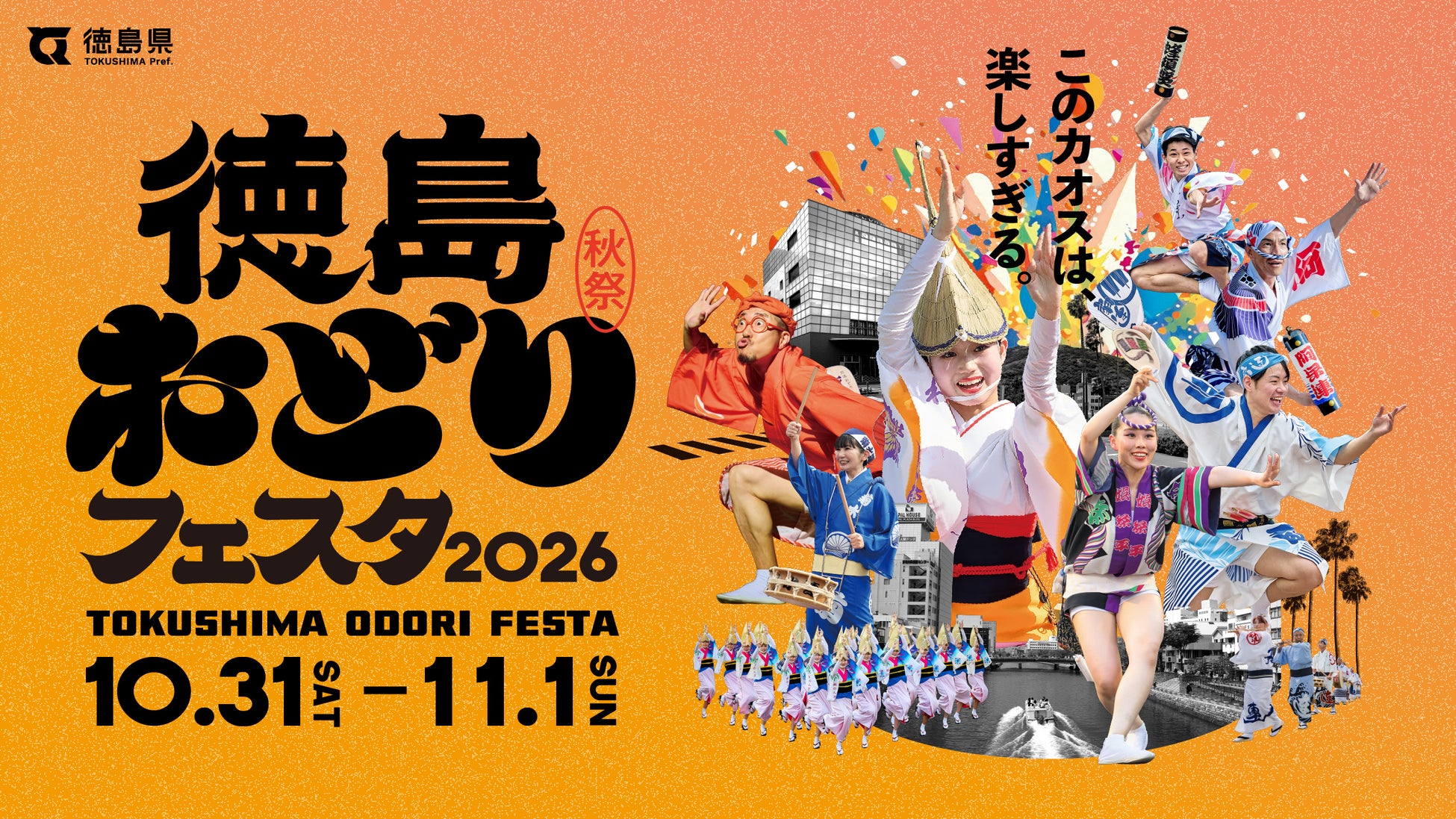 【ウェスティンホテル東京】栗やシャインマスカットなど秋の恵みと上質な中国茶が彩る午後のひととき 「飲茶アフタヌーンティー　“秋の収穫祭＆香港ディライツ”」