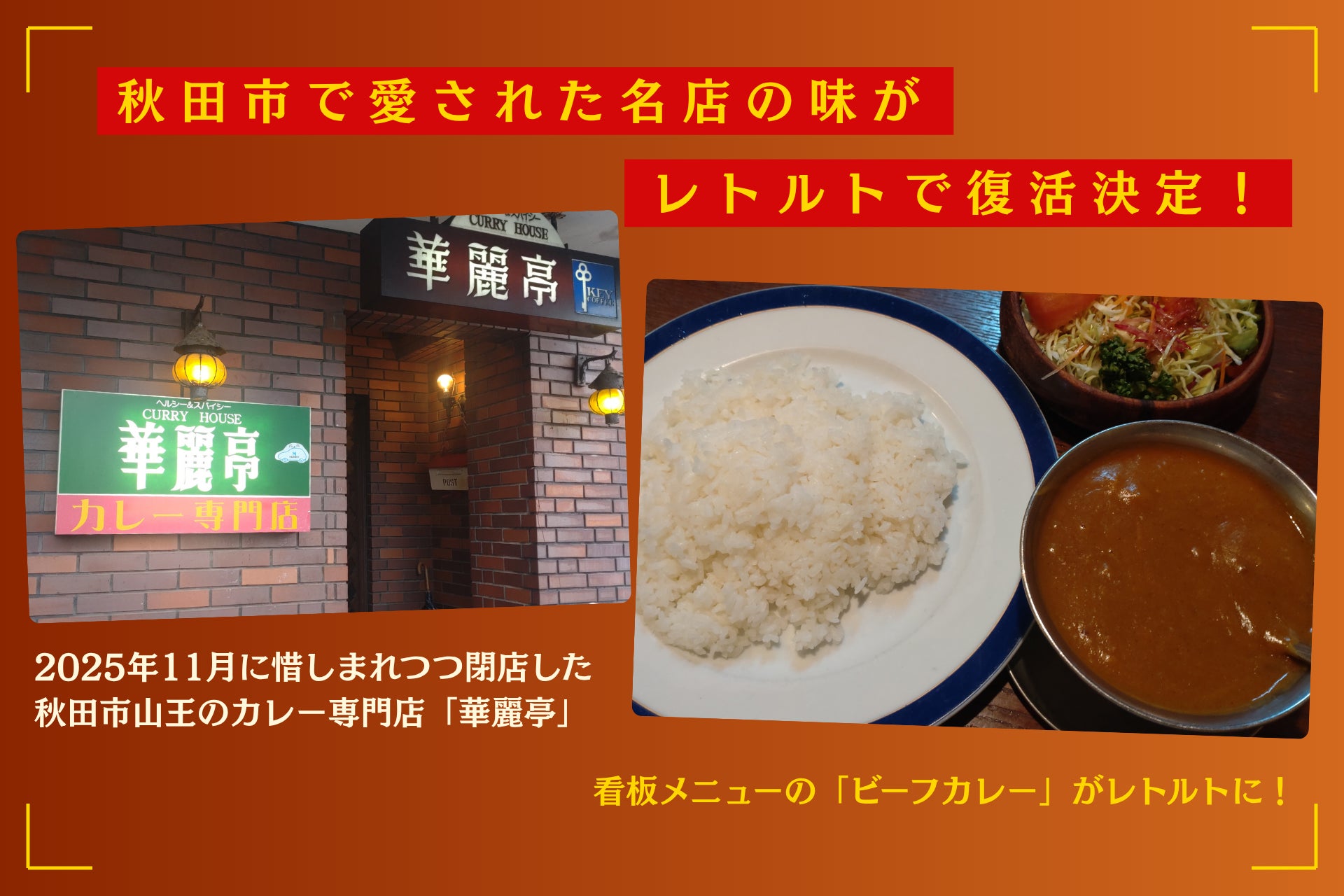 花手水発祥の地で、時を超えた「もう一つの京」が初公開。寛永行幸400年記念「洛中洛外図屏風」特別公開