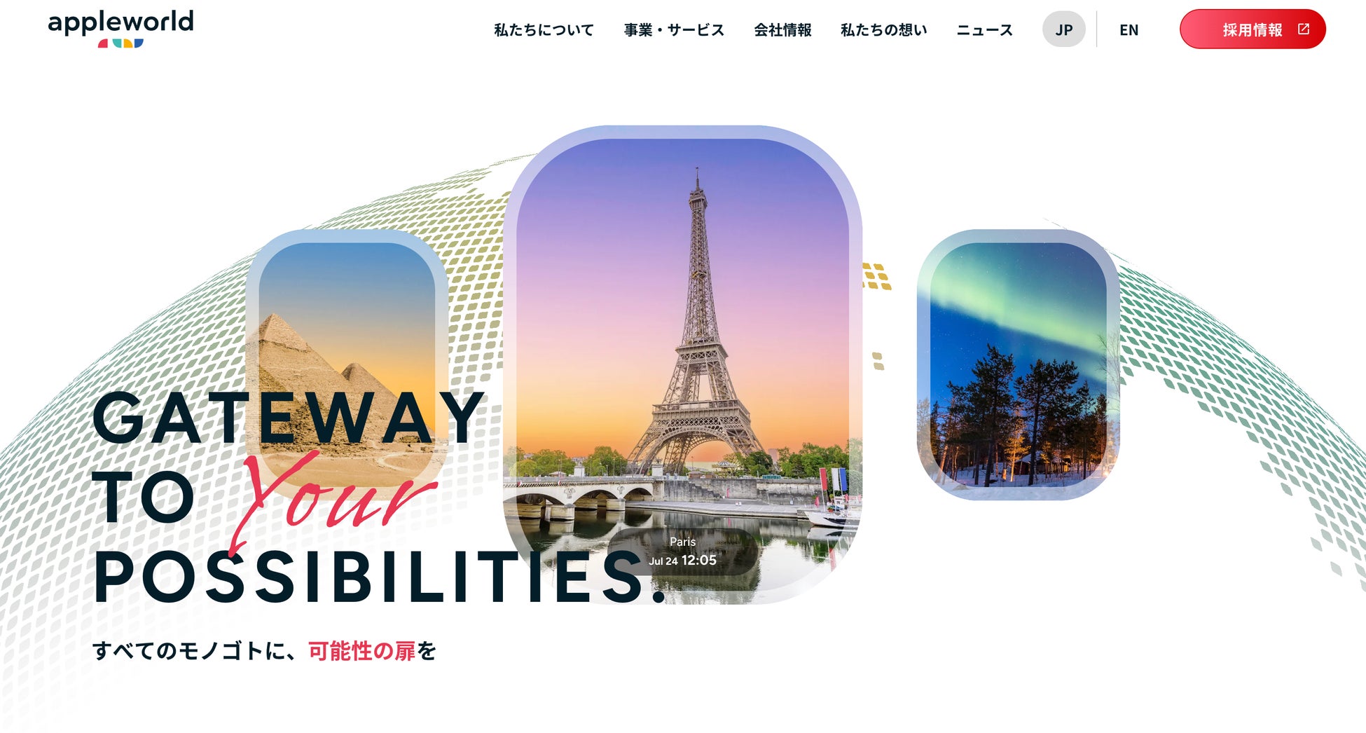 AIが24時間365日、民泊・ホテル運営を自動化。空いた時間はおもてなしの進化と集客の特化へ ― 全国47都道府県対応の「攻める運営会社」