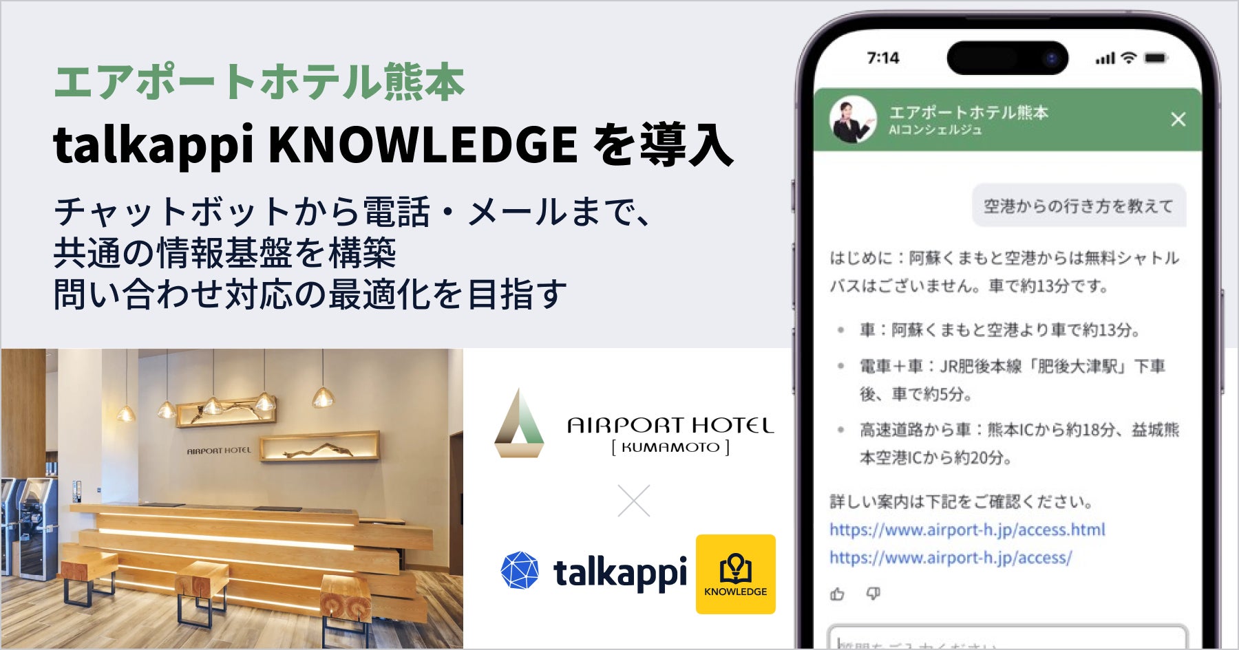 【京都銘菓おたべ】60年間の挑戦と歴史がひと箱に詰まった「おたべ60周年アニバーサリーセット」を8/21に発売！