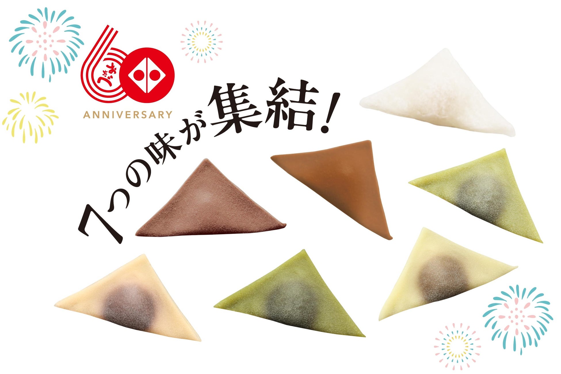 薫り高き秋の訪れ。グランメゾンが贈る初秋のランチ・ディナー