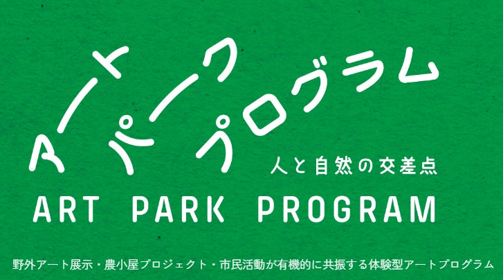 【京都・ホテル長楽館】秋限定「長楽館バターサンド」を8月15日より販売 マディラ酒香る2種を詰め合わせ プレーン×レーズン、ココア×白いちじくの2種を、長楽館BOUTIQUE・オンラインストアにて販売
