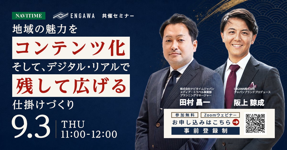 【ハイアット リージェンシー 京都】タイのアンダーズ パタヤ ジョムティエン ビーチとのコラボレーション「タイテラス “イムアロイ” オーダーバイキングBBQ 2026」