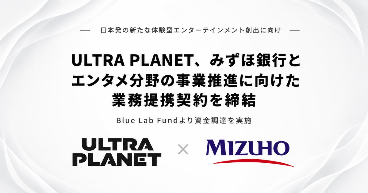 世界最高峰のスイス・ホスピタリティ・マネジメントを基盤に、金融事業者に向けたUHNW（超富裕層）ブランディング体験を設計