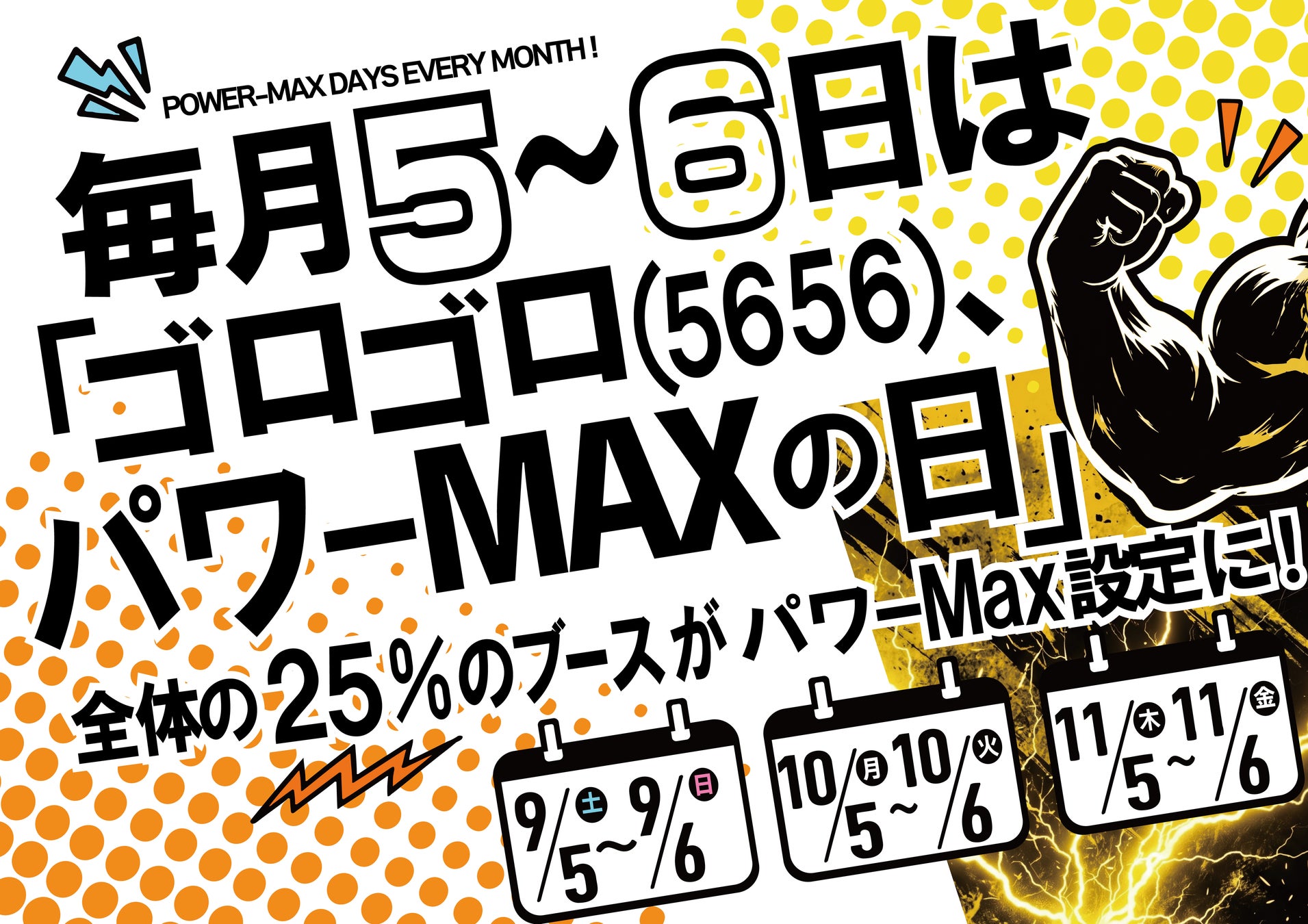 【軽井沢】東京ばな奈グループの「幻想的な森のレストラン」、夜の新作アフタヌーンティーが大好評予約受付中!