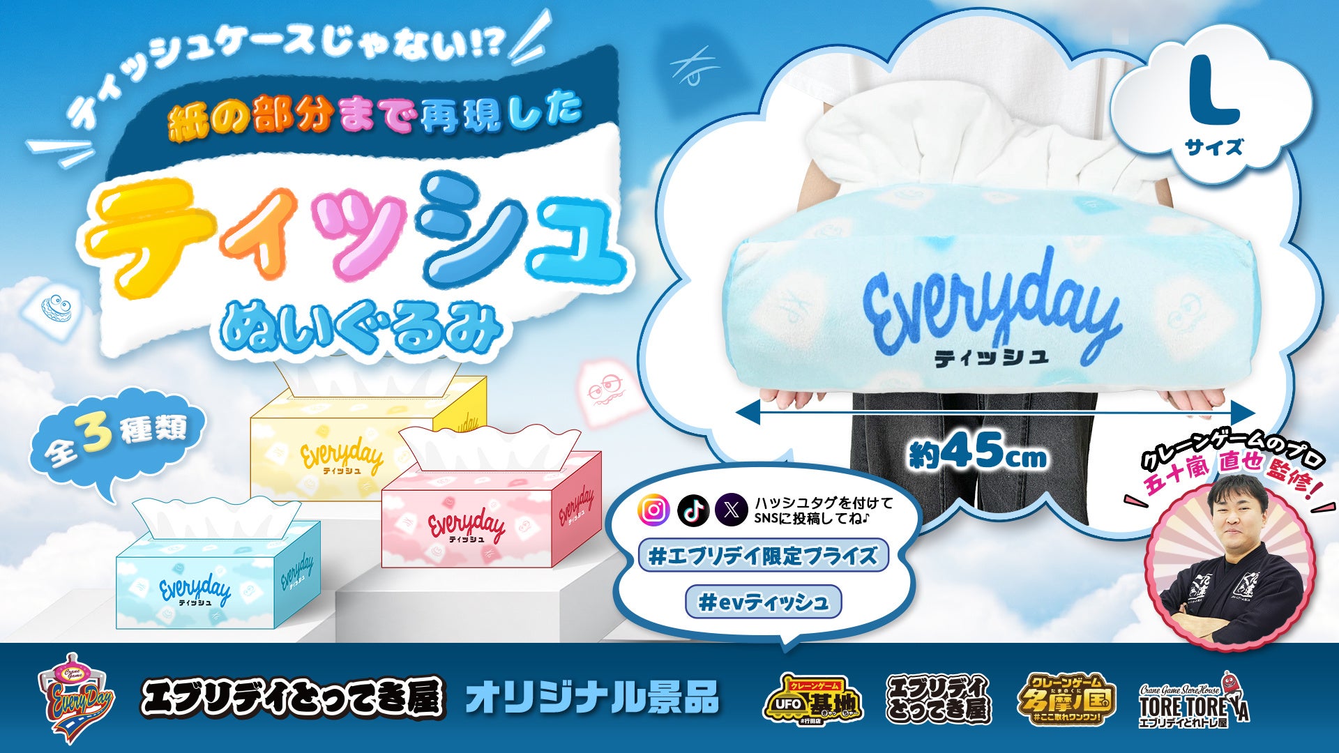 雨の日に“完成”する、巨大な蛇口のアート VISONに新たなアートスポット「turn off the tap」が誕生