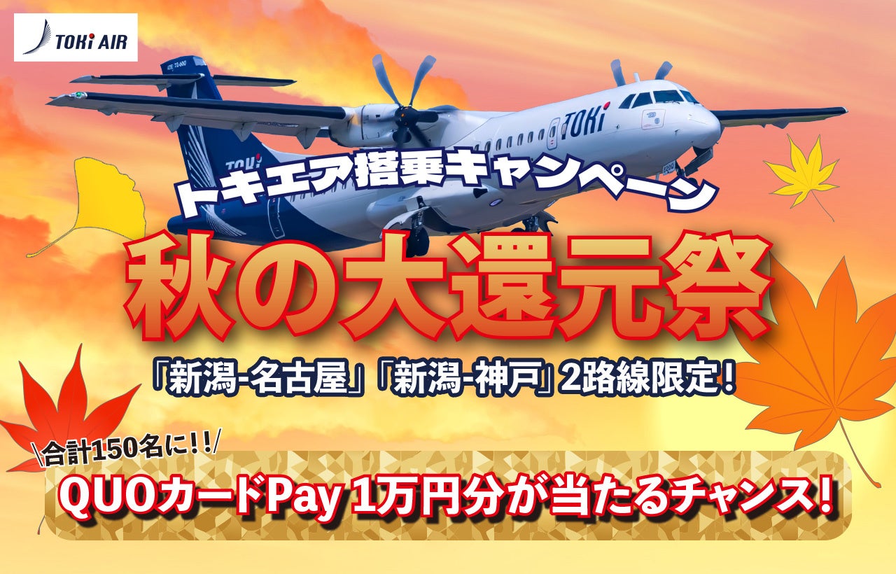 生酒を原材料の約25％に使用した日本酒アイスが、ハイアット リージェンシー 東京のデザートカクテルに