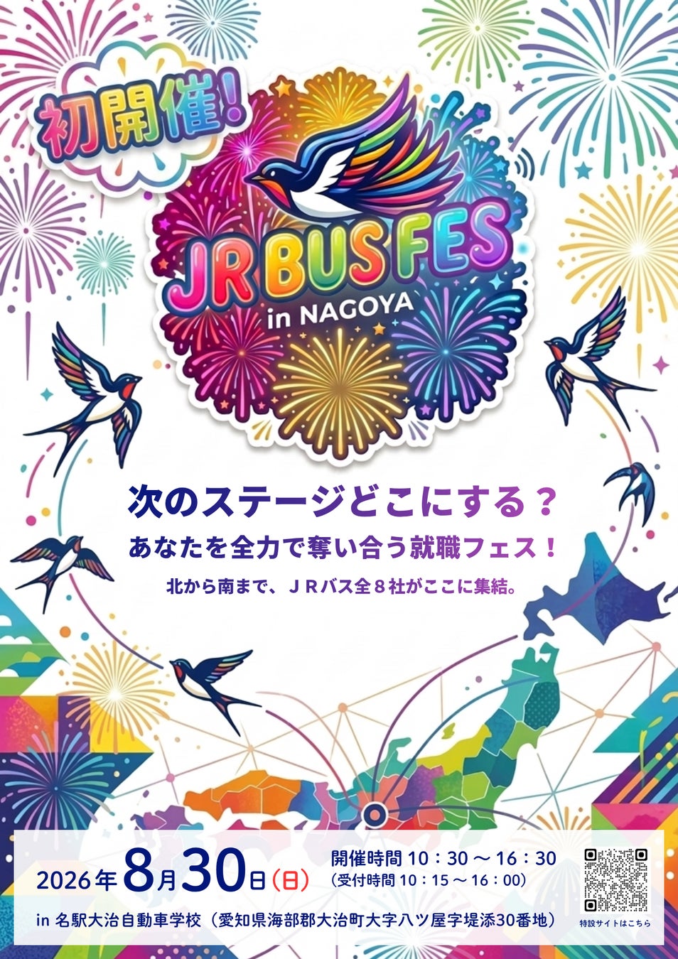 【舞浜ビューホテル by HULIC】妖しく甘いハロウィーンナイトへ誘うアフタヌーンティー「Halloween Night」を9・10月限定で販売
