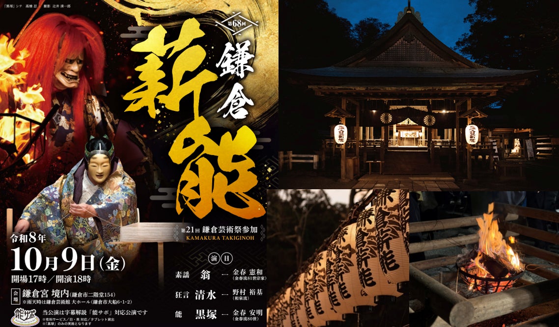 【スイスホテル南海大阪】実りの秋を味わう「Autumn International Lunch Buffet」2026年9月1日(火)~11月30日(月)開催
