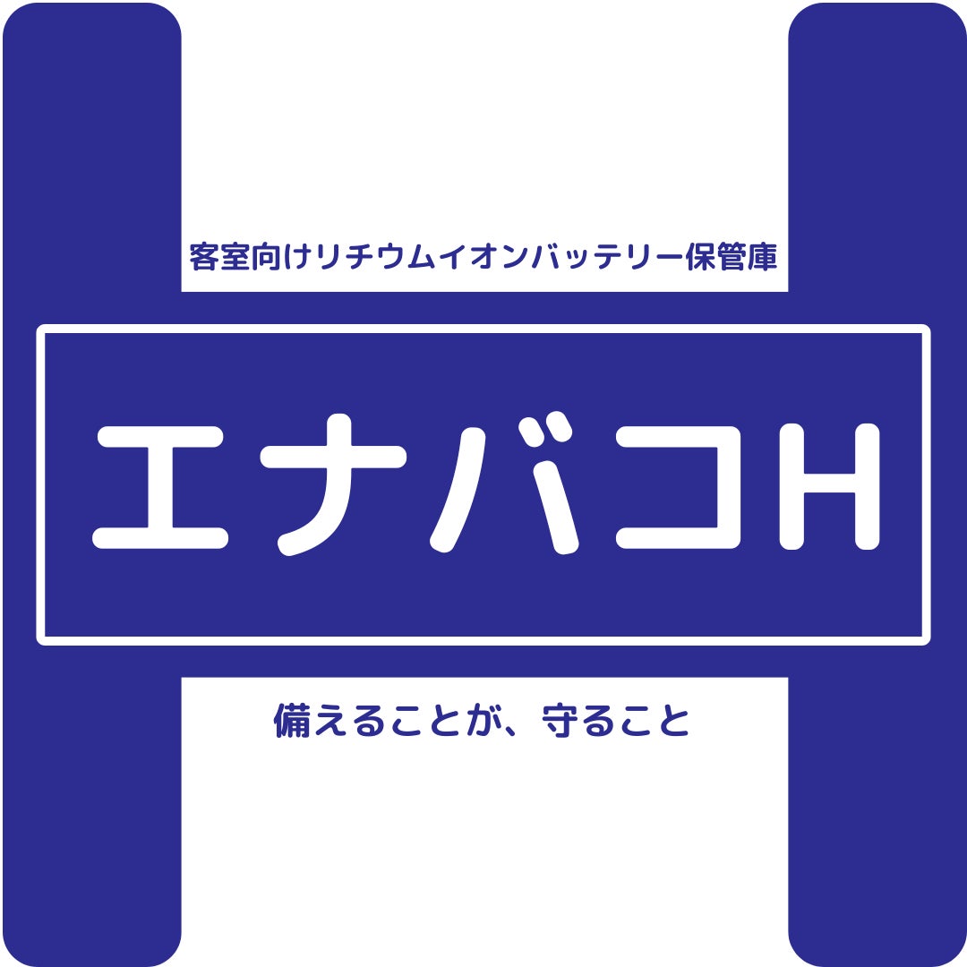 【コートヤード・バイ・マリオット 新大阪ステーション】「鴨がねぎを背負って来る」を表現した一皿。「LUCKY DUCK BURGER(ラッキー ダック バーガー)」を発売