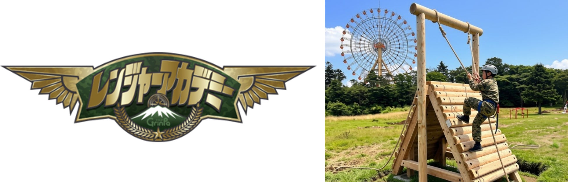 神奈川県内14ブルワリーが川崎に集結!川崎市最大級のクラフトビール&カルチャーフェス「KAWASAKI STYLE PARK」を2026年9月19日・20日にHOTEL ARU KSPで初開催