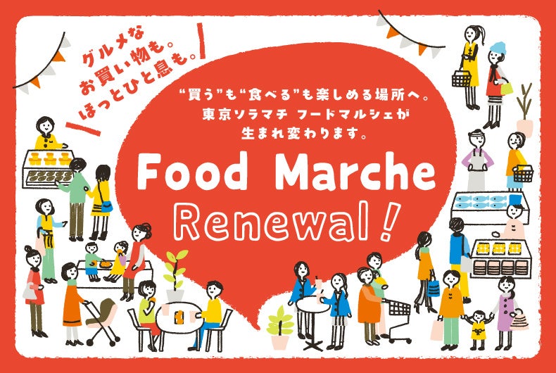 【西武園ゆうえんち】わんちゃんと一緒に“遊園地”を楽しめるイベントが秋にも開催決定!「わんわん西武園ゆうえんち」2026年10月23日(金)~10月25日(日)開催
