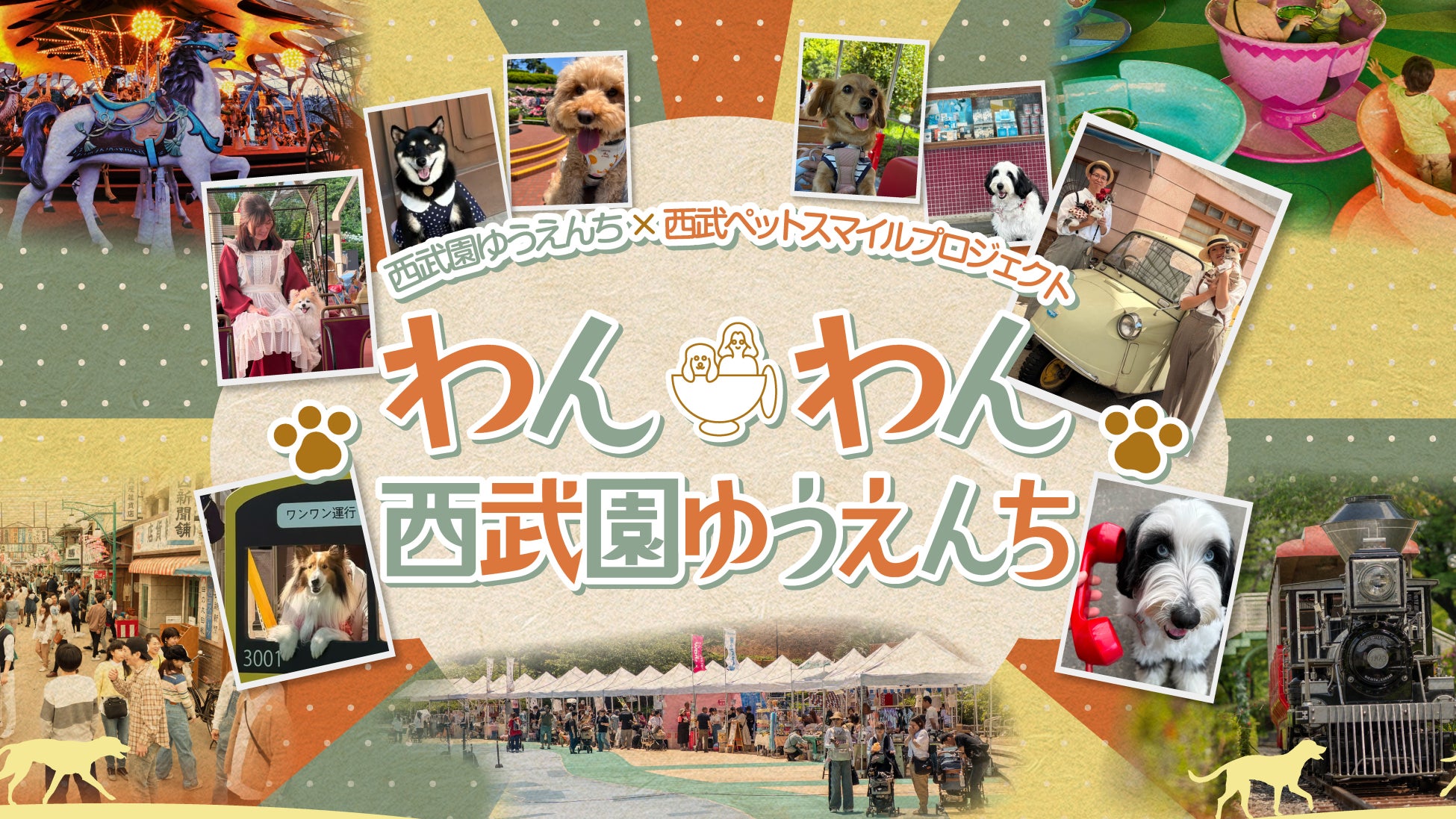 【ザ・リッツ・カールトン東京】 「ルーヴル美術館展 ルネサンス」コラボレーション 『ルネサンス アート アフタヌーンティー』を期間限定で開催