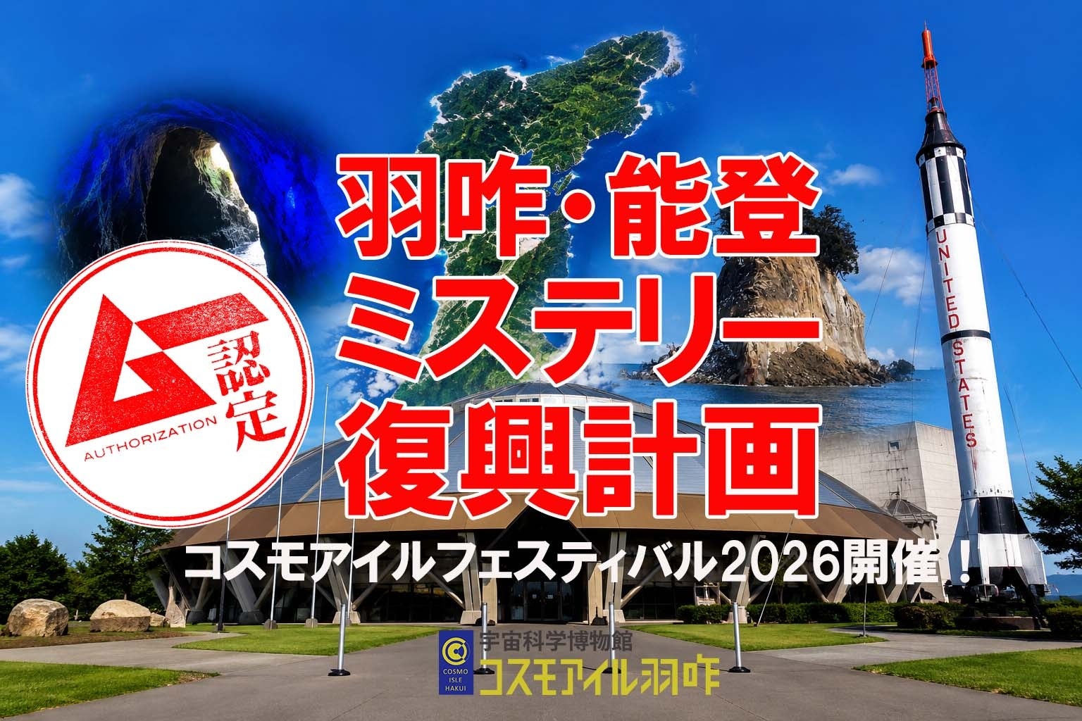 パーク ハイアット 東京 マスターズ オブ フード&ワイン「梢」「ジランドール by アラン デュカス」
