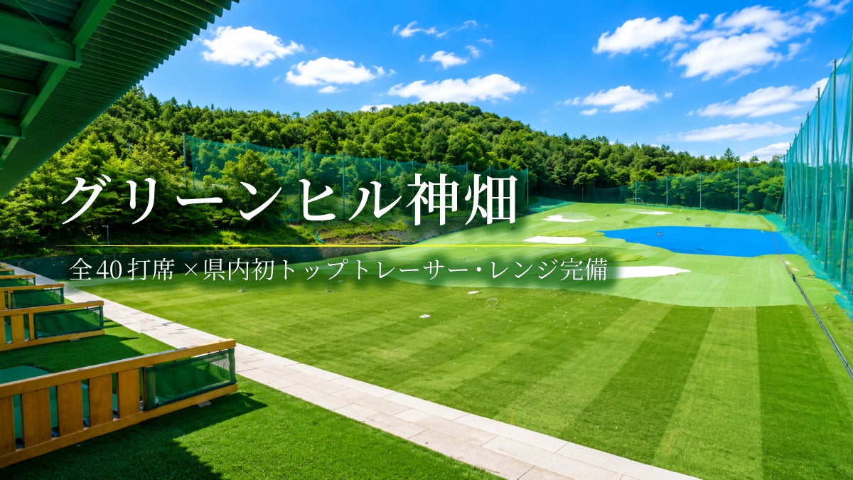 KLab HOMMA Middle Eastがグローバルに活躍する空間デザイナー秋葉達雄氏(株式会社T&C JAPAN)とのパートナーシップを発表