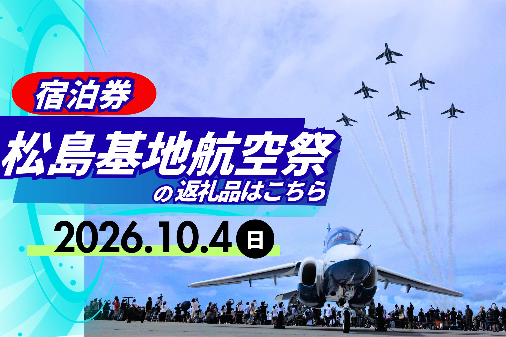 マレーシアオープン2026 青森2連戦開催報告　　　　　　　　　　　第2戦を夏泊ゴルフリンクス（青森県平内町）、第3戦をびわの平ゴルフ倶楽部（青森県平川町）で開催　　全国から157名が参加