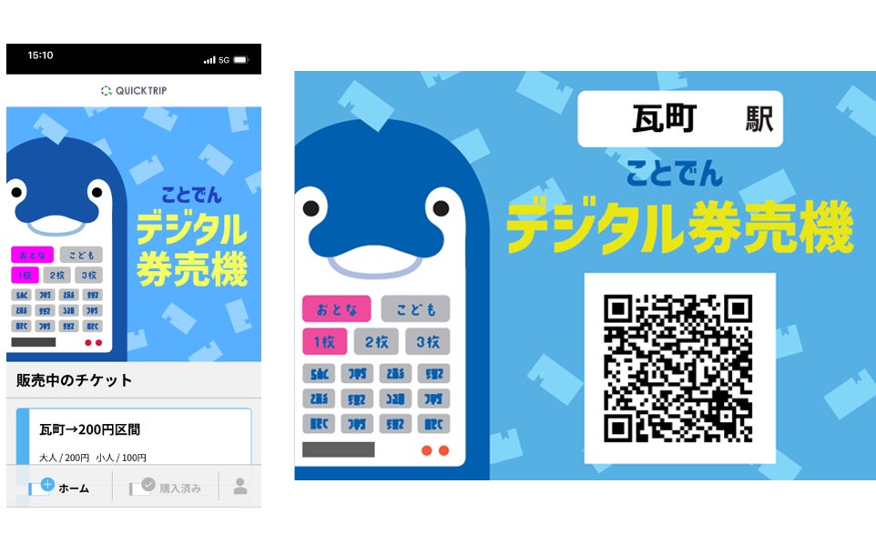 【ランチバイキング】～季節を彩る、秋冬スイーツフェア～9月2日(水)より順次スタート！TAOYAでしか味わえない「貴婦人のモンブラン」がPremium 箕面観光ホテルに特別登場！