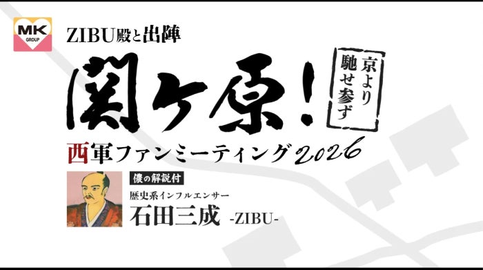 【袋田温泉　思い出浪漫館】”りんごイベント”大人気りんご風呂など2026年10月1日から開催決定！