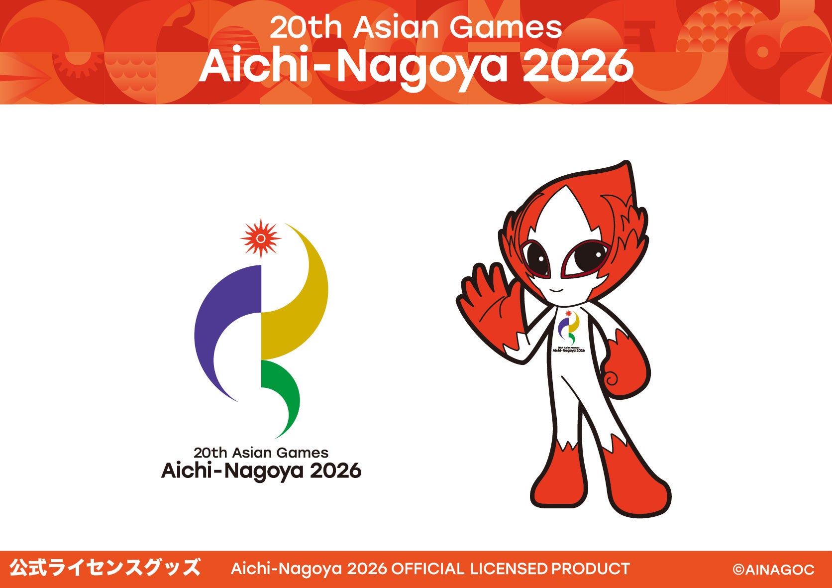 【品川プリンスホテル】天空で愉しむ 「和」×「洋」の栗拾い 『モンブラン セレクション アフタヌーンティー』を販売