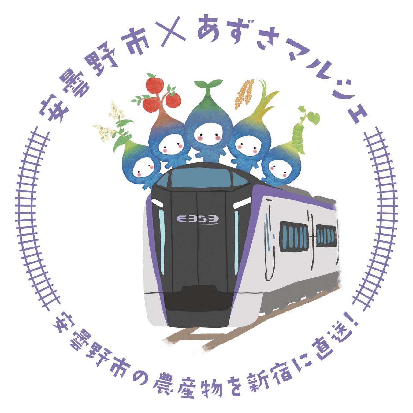 安曇野市×あずさマルシェ ㏌ LUMINE AGRI MARCHEを9/10・11に開催