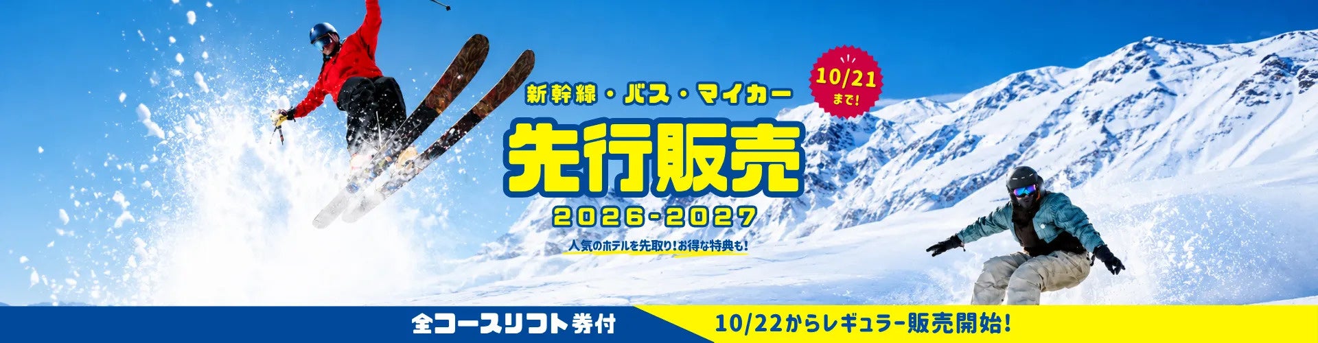 【OMO5小樽】小樽発祥の希少ブドウ「旅路」のワインと地元寿司店のマリアージュを堪能。「小樽運河ワインクルージング」今年も開催