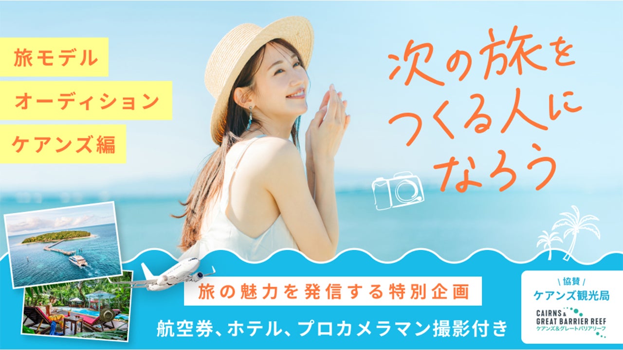 中国料理「チャイナシャドー」 北海道の旬の食材を贅沢に味わう「秋の飲茶コース」9月3日より販売開始