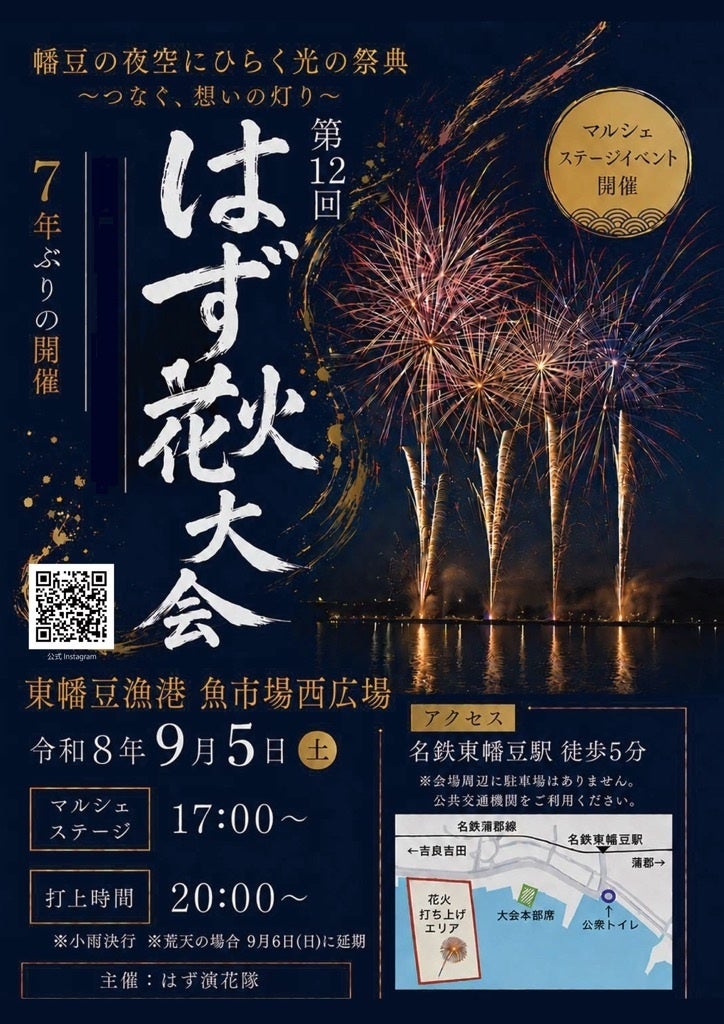 【ホテルインディゴ東京渋谷】旬のぶどうの魅力を味わい尽くす「グレープアフタヌーンティー」を9月1日(火)より提供開始