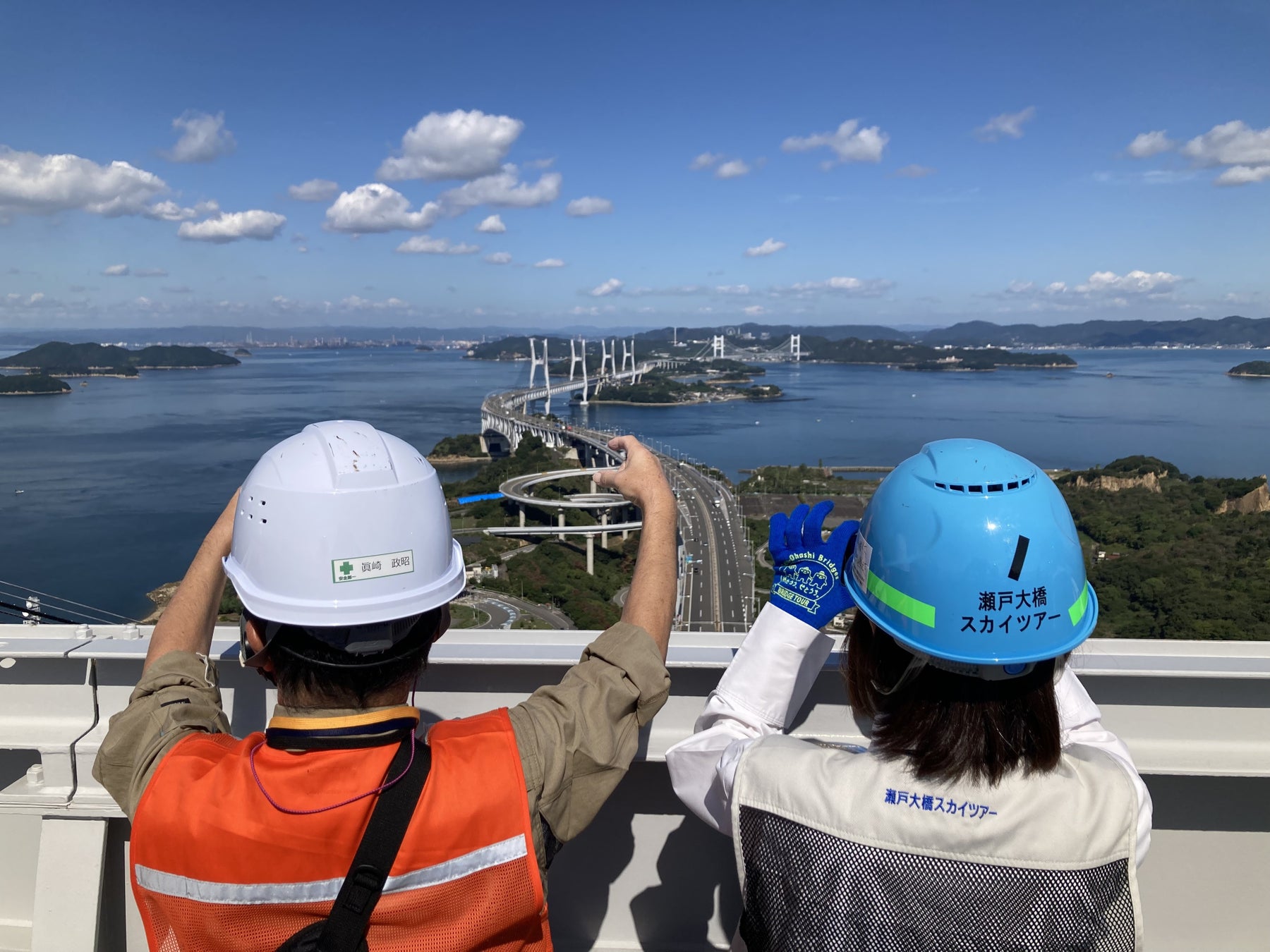 「瀬戸大橋塔頂体験スカイツアー」2026年度開催・参加申込受付開始【8月28日（金）～】