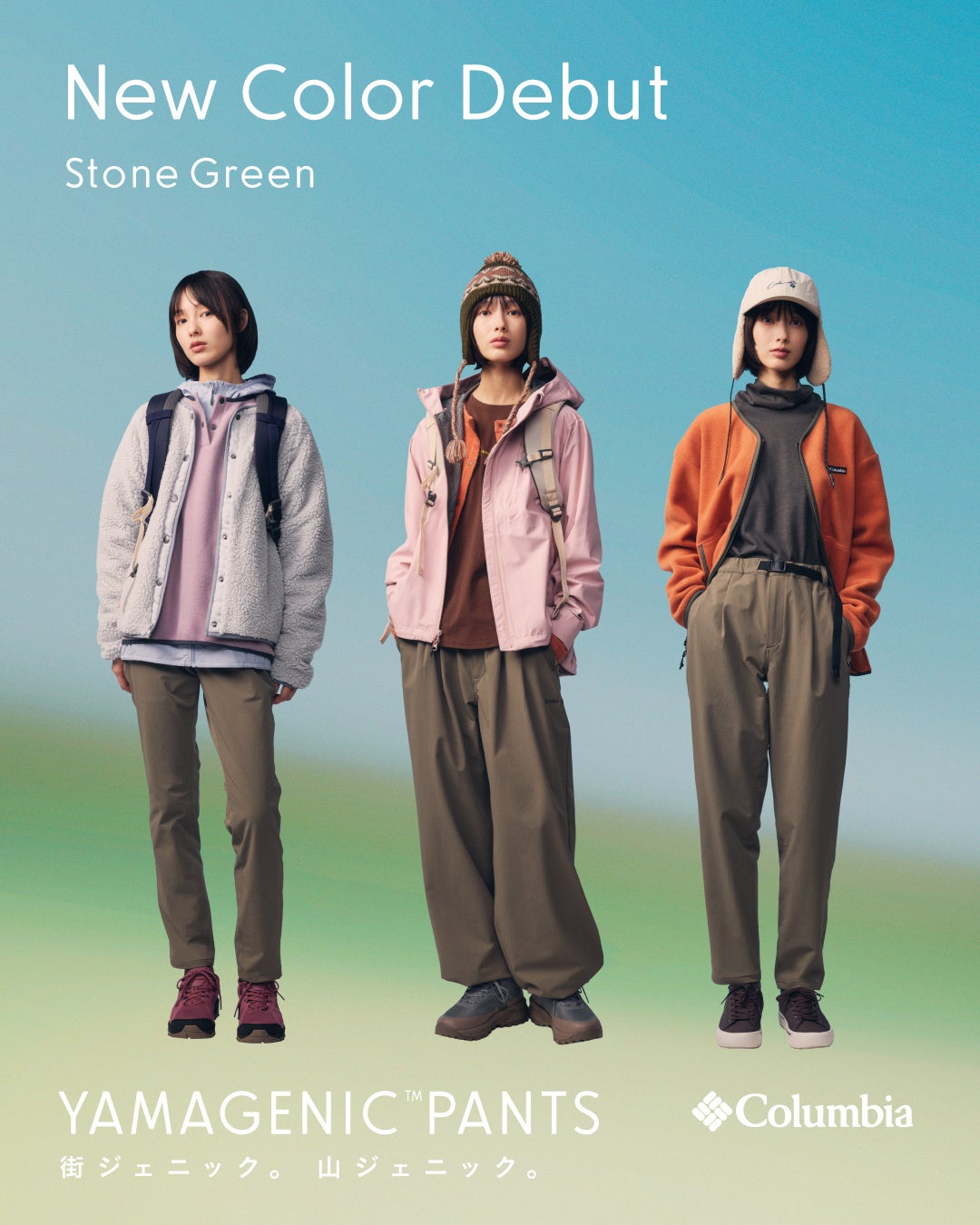 話題の女性向け登山パンツ「ヤマジェニックパンツ」、発売直後に完売したアイテムが再入荷＆新色Stone Green投入でラインナップ拡充