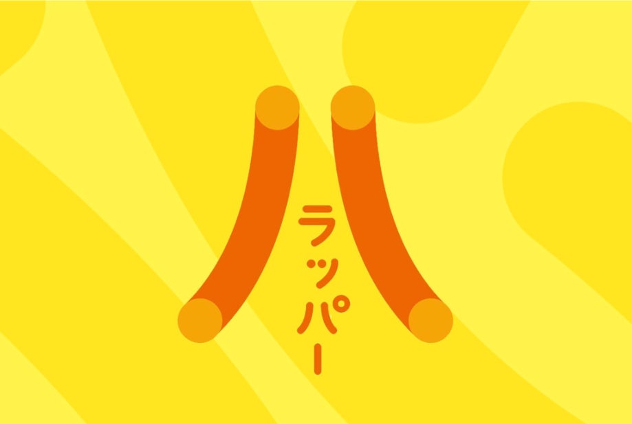 「ハラッパー」って何？【9月18日開幕】第43回全国都市緑化フェアin京都丹波で、特別な市民案内人を育成中
