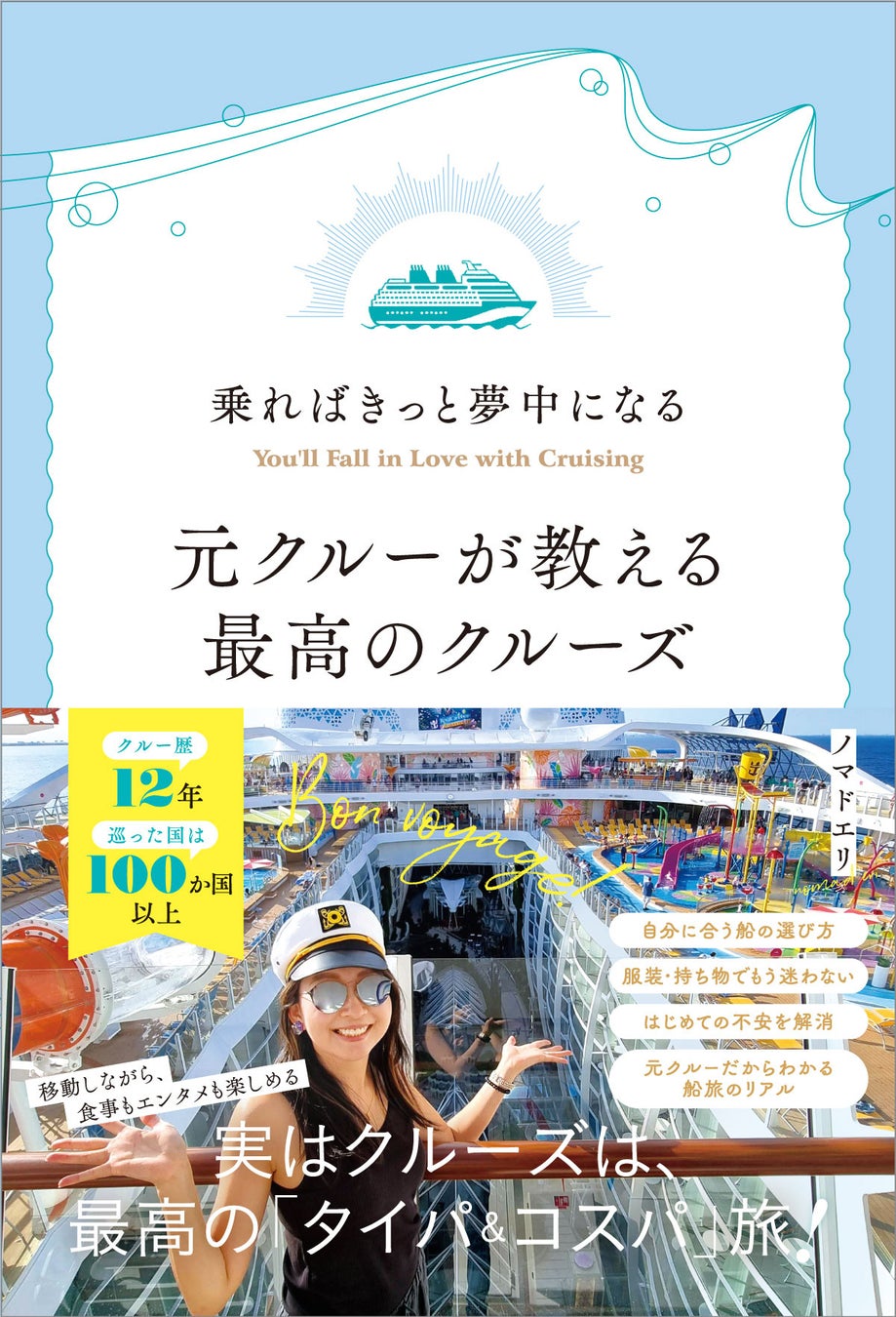 【ザ・リッツ・カールトン・レジデンス ワイキキビーチ】宿泊予約で、オアフ島全体の食料支援推進につながる「マラマ・ハワイ」新プランを発表