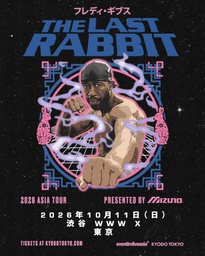 鋭いリリックと圧倒的なラップスキルで世界を魅了するFreddie Gibbs！ 待望の来日公演が決定！
