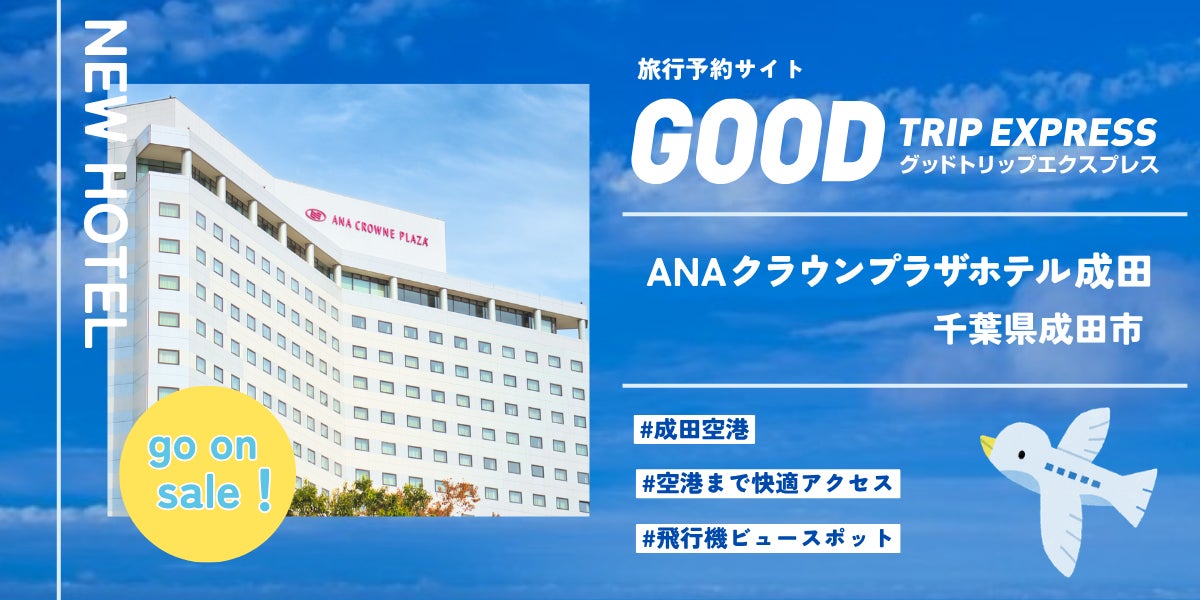 霊泉の守護と岩手山信仰の女人結界点として祀られてきたお社 「網張薬師社 例祭」を9月5日(土)に開催 例祭式典の後は散餅の儀や、さんさ踊りの演舞奉納も!