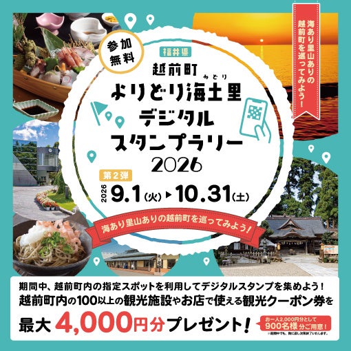 bar hotel箱根香山、秋を彩る“カクテルペアリングディナー”を9月4日より提供開始