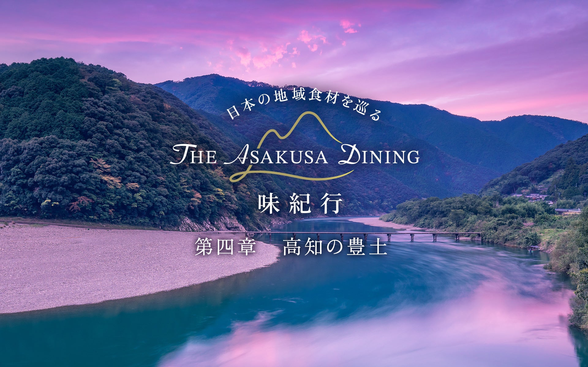 沖縄・夏の風物詩「第71回沖縄全島エイサーまつり」に協賛! “ボートレース体験型VRアトラクション”と巨大ガチャ抽選会を展開!